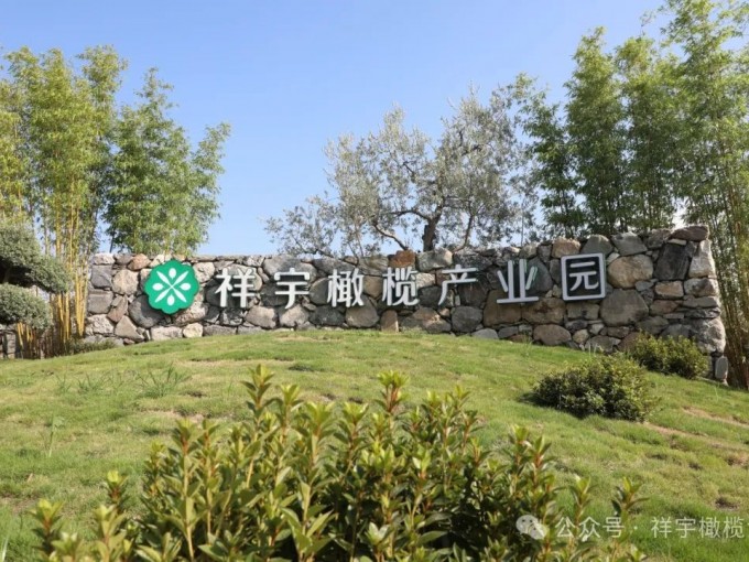 春意正濃，萬(wàn)物生長(zhǎng)。4月19日，祥宇生態(tài)園迎來(lái)了一批小小詩(shī)人、藝術(shù)家和自然探索者..