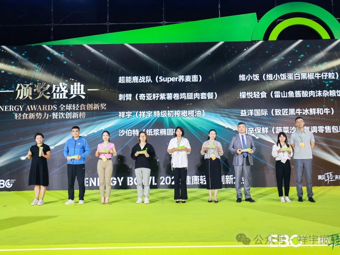 4月28日，在杭州國(guó)際博覽中心舉辦的2025EBC健康輕食創(chuàng)新大會(huì)上，祥宇橄欖油..